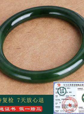 和田玉碧玉手镯女款冰绿圆条玉镯