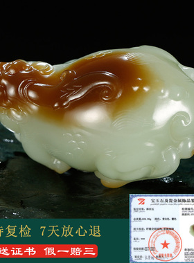 和田玉貔貅手把件男款老红糖