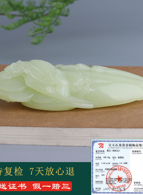 和田玉黄玉关公手把件男款