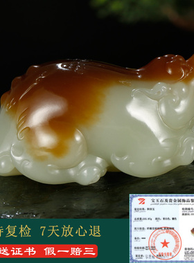 和田玉貔貅手把件男款