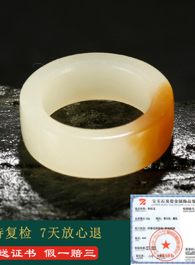 和田玉戒指男女款糖青白玉