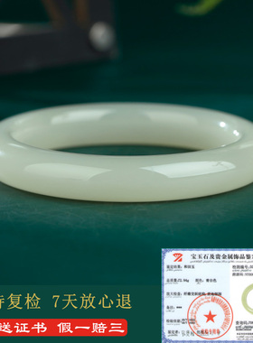 和田玉手镯女款玉镯子