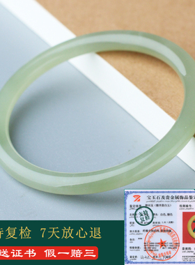 和田玉手镯女款玉镯子冰晴