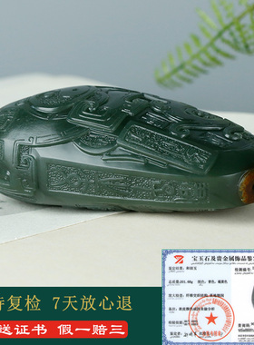 和田玉锦灰堆手把件男款