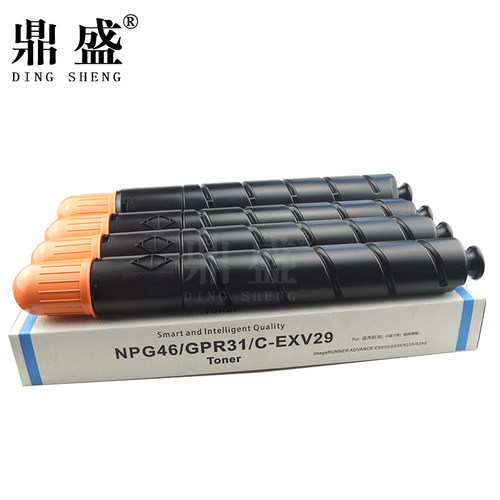 鼎盛 适用佳能C5255碳粉C5051 C5045 C5250彩色打印机粉盒C5030 C5035 C5235 C5240复印机墨粉NPG-45/46粉仓 - 图1