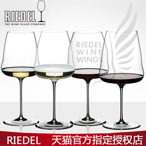 RIEDEL进口水晶玻璃高档家用高脚红白葡萄酒杯子中秋节日送礼品物 - 图0