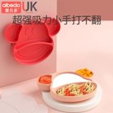 Детская силиконовая обеденная тарелка для прикорма для еды, мультяшная посуда для кормления, защита при падении