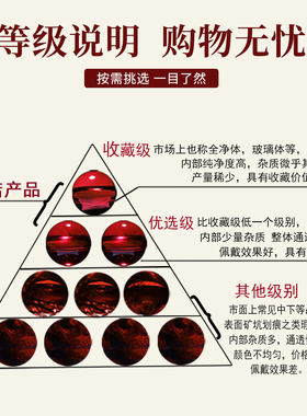 天然石榴石散珠酒红紫牙乌手串