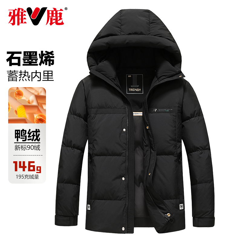 雅鹿24男士休闲连帽羽绒服纯色潮流加厚保暖外套秋冬新款男装上衣