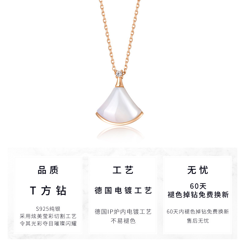 扇形白贝母小裙子女18k纯银锁骨链 agnelle项链