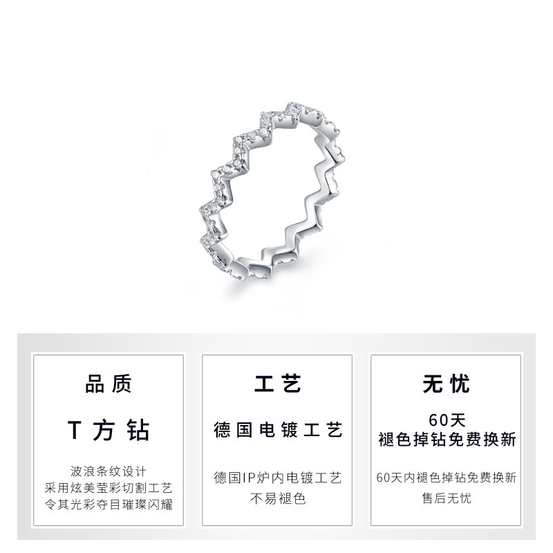 女时尚欧美个性波浪情侣小众潮对戒 agnelle戒指/指环