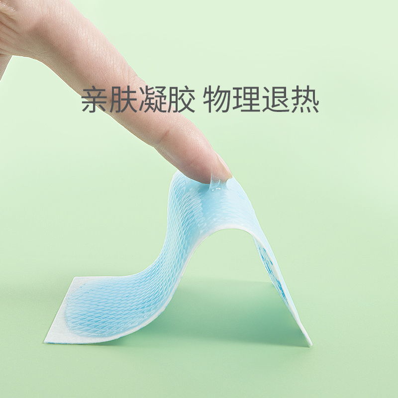 卡尔贝比母婴旗舰店退烧贴儿童医用冷敷凝胶婴幼儿退热贴宝宝大人家物理降温退烧神器0