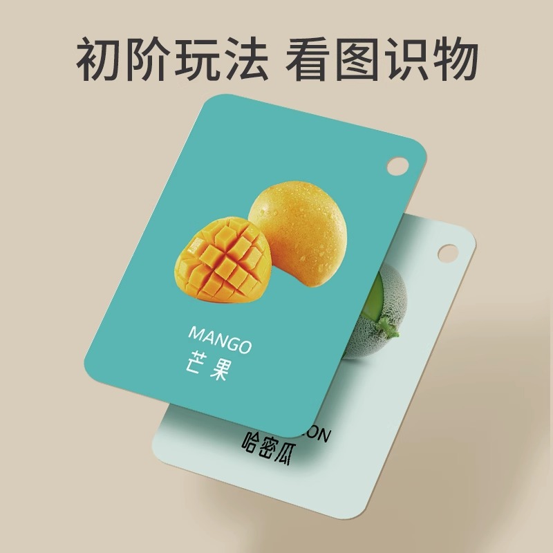 宝宝认知卡片早教启蒙书婴幼儿看图识字动物闪卡儿童益智情绪玩具