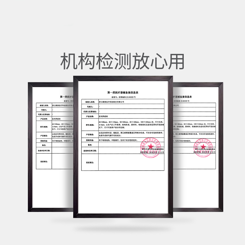 卡尔贝比母婴旗舰店退烧贴儿童医用冷敷凝胶婴幼儿退热贴宝宝大人家物理降温退烧神器3