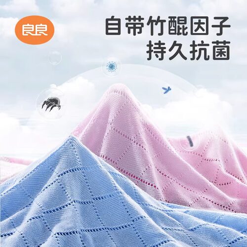 良良冰丝毯婴儿夏季盖毯宝宝幼儿园薄款毛毯儿童竹纤维空调毯盖被 - 图2