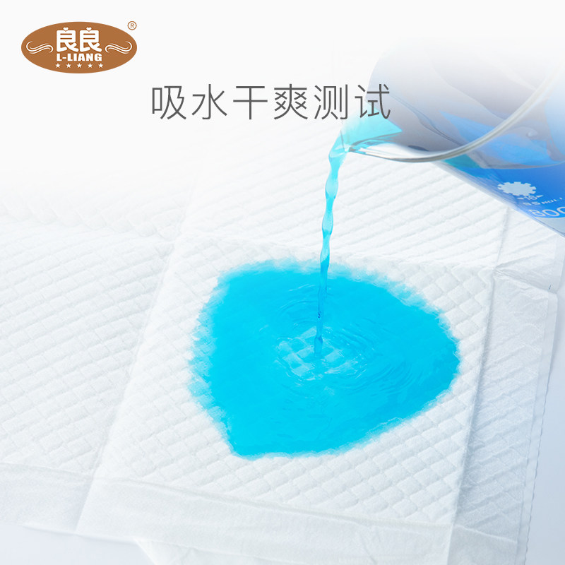 良良一次性婴儿护理垫防水隔尿垫 素贝母婴隔尿垫巾