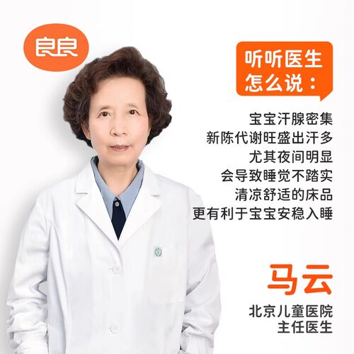 良良婴儿枕头0-1-3-6岁以上宝宝四季通用新生防偏头定型枕儿童枕 - 图2