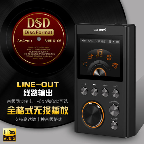 升迈C5母带级DSD专业HIFI无损音乐播放器车载MP3迷你机学生随身听 - 图0