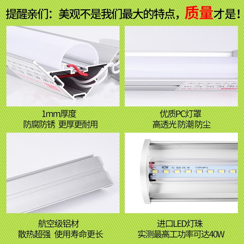 家用节能灯荧光灯日光灯全套t5led灯管一体化墙角灯长条灯卫生间 - 图3