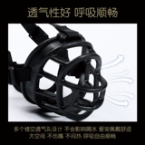 Рот собаки, золотистый ретривер Большой собачий рот, укус, анти -рождественский анти -ручный анти -arking лай для домашних животных, лай