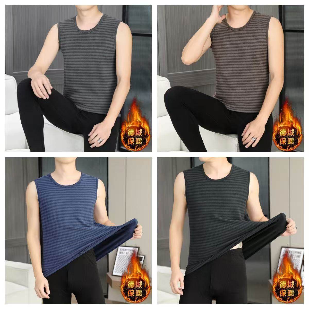 男士加厚保暖背心秋冬季德绒发热打底马甲修身防寒无袖坎肩上衣,淘宝优惠券,粉丝福利购,淘宝优惠卷