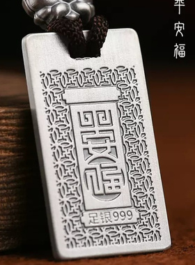 【好运】十二生肖守护神999纯银