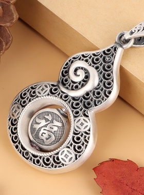 【好运】999镂空花丝铜钱转动吊