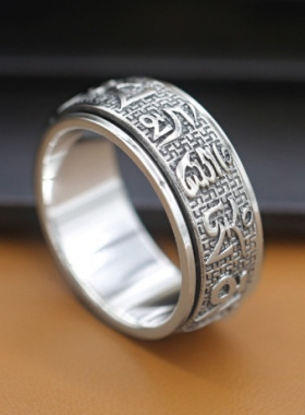 925纯银转动指环硫化工艺转动六