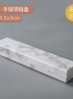 一件代发盒子大理石纹饰品盒戒指