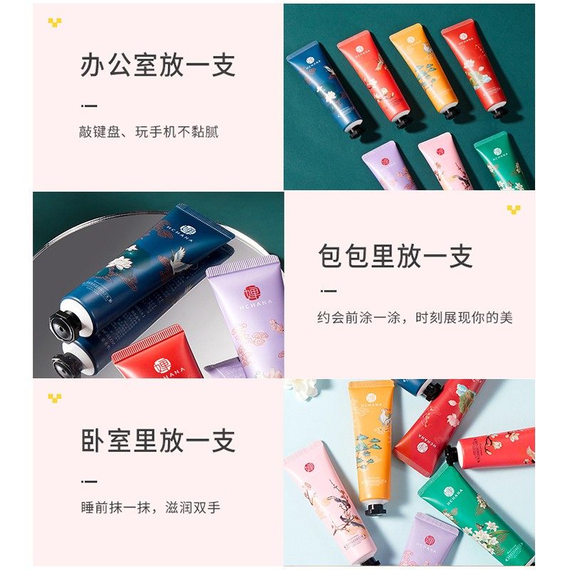  韩婵居家日用护手霜