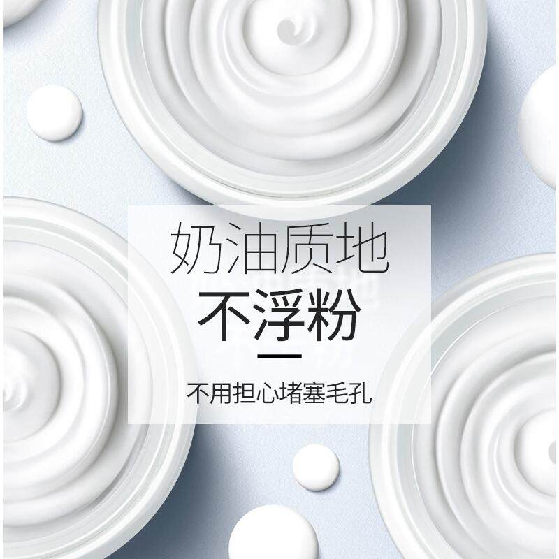 韩婵v7素颜霜旗舰店官网正品乳液 韩婵居家日用乳液/面霜