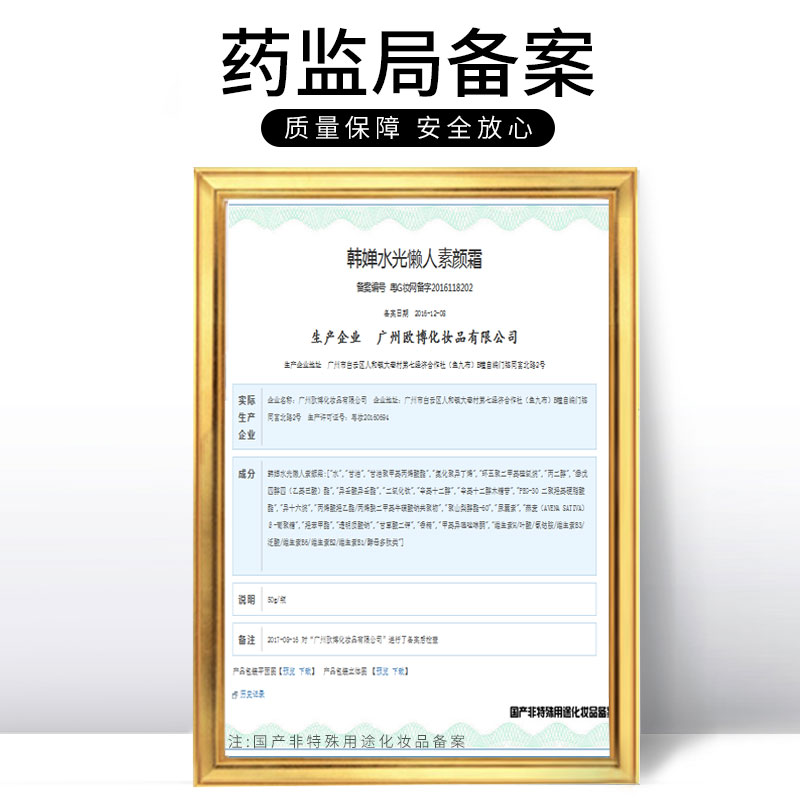 韩婵居家日用旗舰店韩婵V7素颜霜懒人面霜裸妆遮瑕保湿补水乳液学生防水男女正品持久1