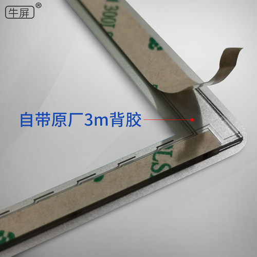 牛屏CH-10114A1-PG-FPC314触摸屏CH-10114A5 J-S10 ZS外屏手写屏 - 图3
