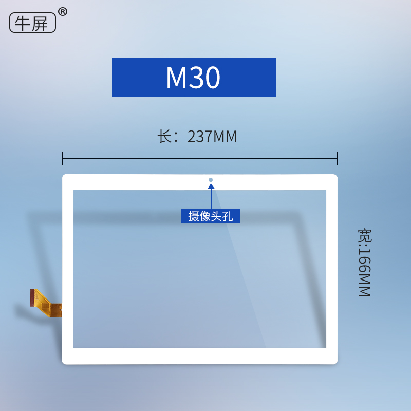 适用台电M30 M40触摸屏M30Pro平板电脑外屏KX20手写电容屏幕-图3