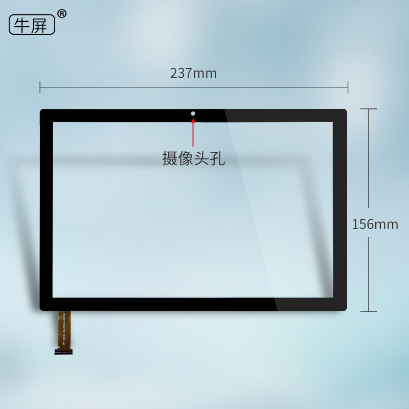 适用iaiwai爱华A36 A53 A55八核平板电脑ES300-C触摸屏外屏手写幕 - 图2