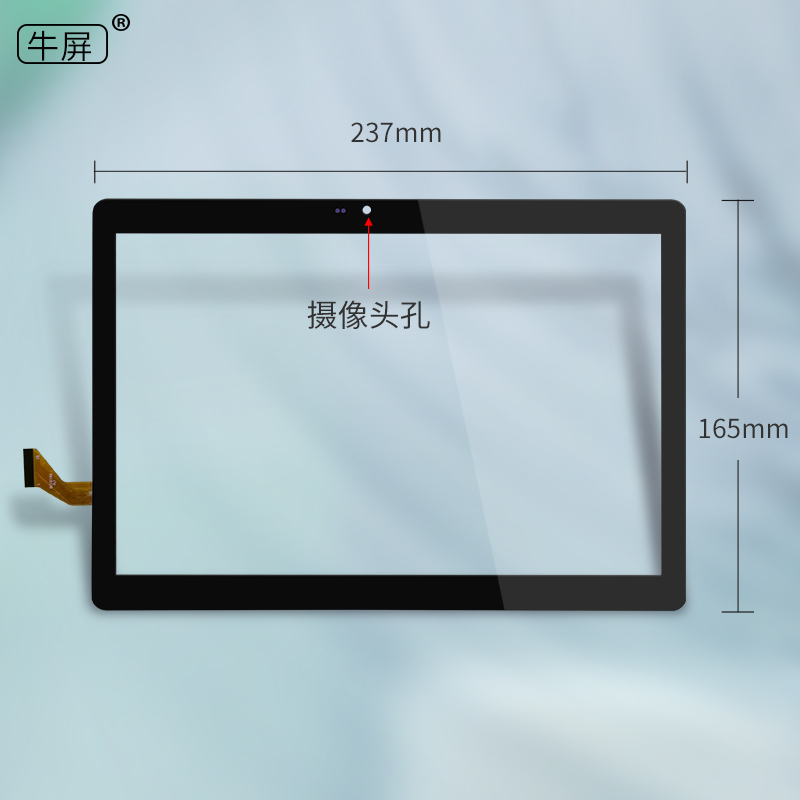 适用 爱多X5-H智能学习平板电脑触摸屏外屏手写屏幕LHJ-3999V2 X - 图1