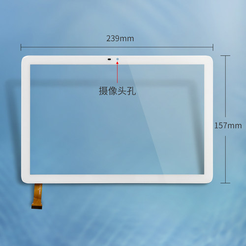 YZS-1005C触摸屏PX101G39A041外屏平板电脑手写电容屏幕 - 图2