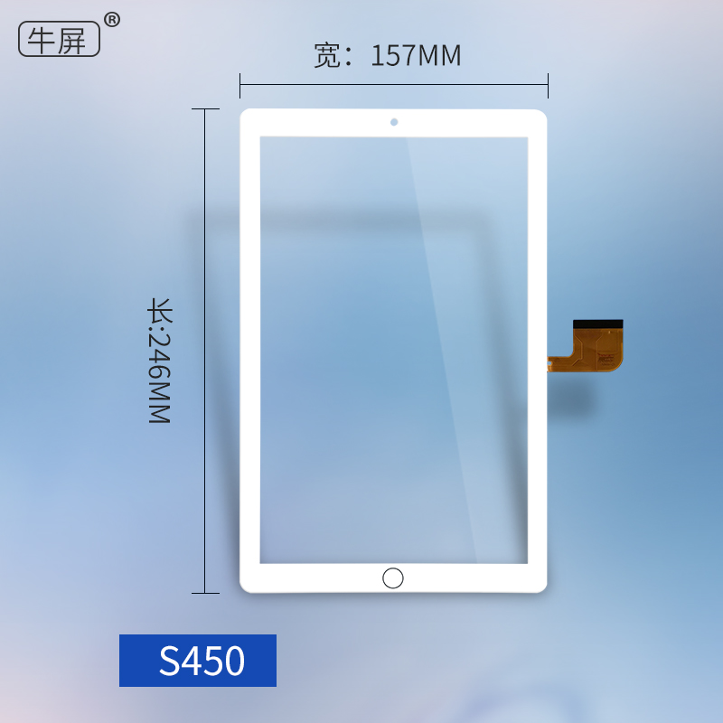 适用校状元学习机c880智能家教机S450平板电脑触摸屏外屏手写屏 - 图3