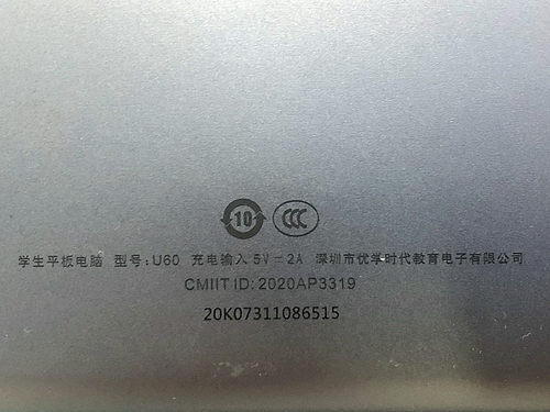 适用优学派U60/U80外屏触摸显示液晶一体屏内外总成屏幕寄修维修换屏 - 图1