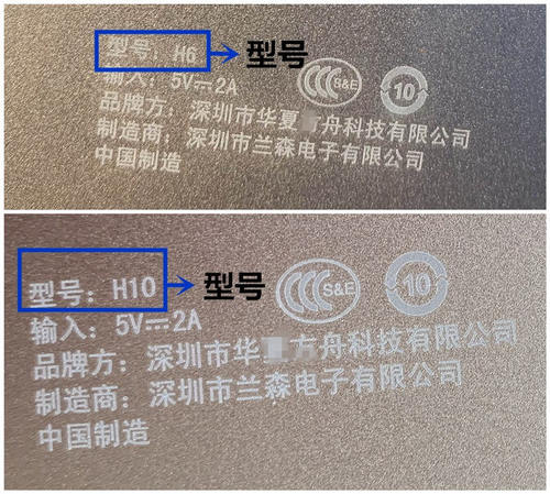 适用华夏方舟学习机H6/H10平板电脑触摸屏外屏手写电容屏幕 - 图0