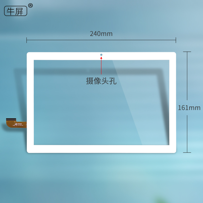 ANGS-CTP-101756 A0触摸屏佐学5G麒博士S7哥娅S30PRO知多典平板电脑FPC101756D0外屏手写电容屏幕-图1