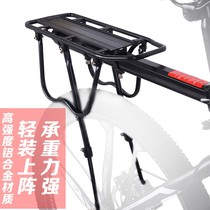 FRAGS aluminium alloy quick detached bike shelving mountain bike manned frame 24 inch 26 inch 29 inch car applicable
