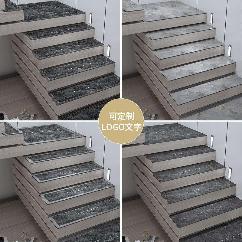轻奢楼梯踏步垫可擦洗橡胶地垫定制免胶自粘脚垫家用防滑台阶地毯_虎窝淘