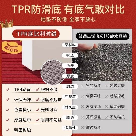 入户门地垫喜庆家用新款红色地毯耐脏防滑高级感进门玄关蹭脚垫子
