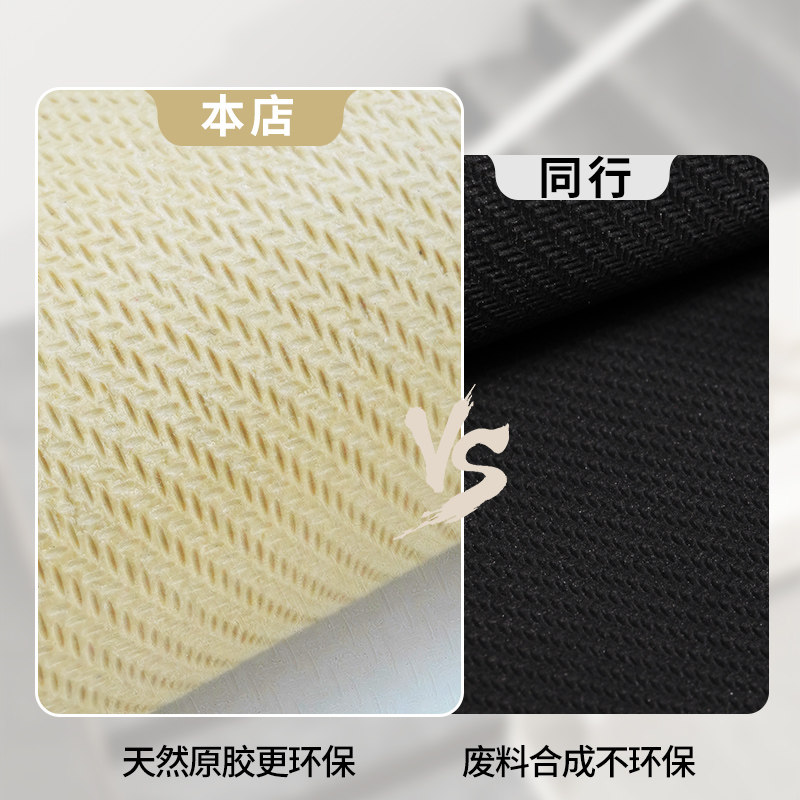 轻奢楼梯踏步垫可擦洗橡胶地垫定制免胶自粘脚垫家用防滑台阶地毯_虎窝淘