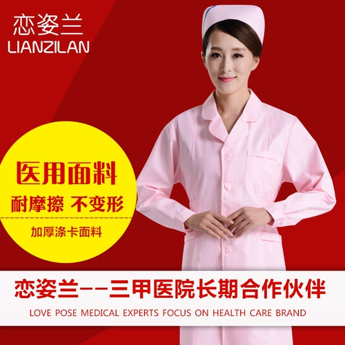 Белая униформа медсестры, корсет, униформа врача, увеличенная толщина, облегающий крой