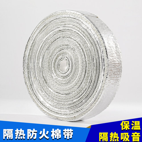 排烟管隔热棉带耐高温防火燃气热水器包汽车排气管火炉烟筒囱防烫 - 图2