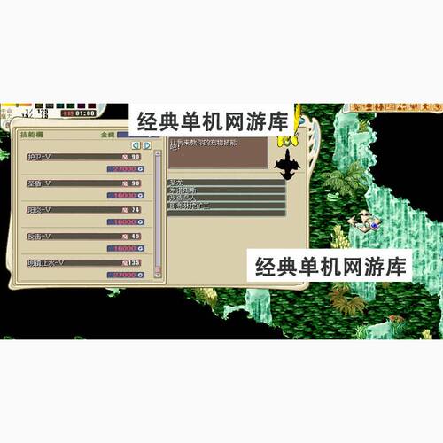 怀旧7.5魔力宝贝单机版一键端免虚拟机新技能职业GM工具经典网游 - 图2