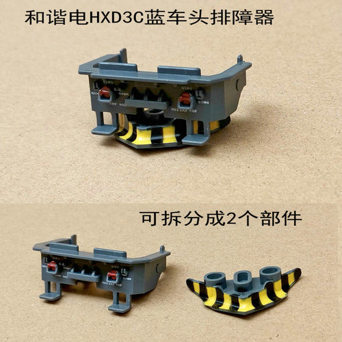 仿真电动轨道火车模型玩具蒸汽机东风4B绿皮火车和谐号CRH配件 - 图1
