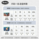 乐芝 Художник Ультра -тонкие дышащие штаны XL мужское и женское сокровище Специальные M Baby S Diapers L моча не влажная пружина xxl